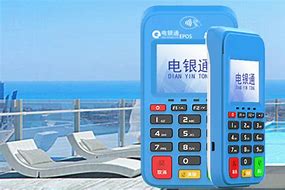 河南公司POS机